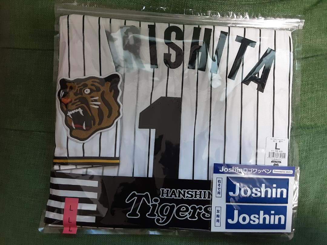 森下翔太 1 阪神タイガース ホーム ユニフォーム Lサイズ　新品未開封
