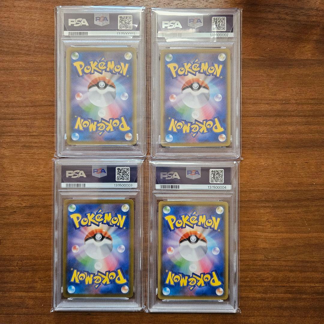 イーブイ CHRセット　4連番