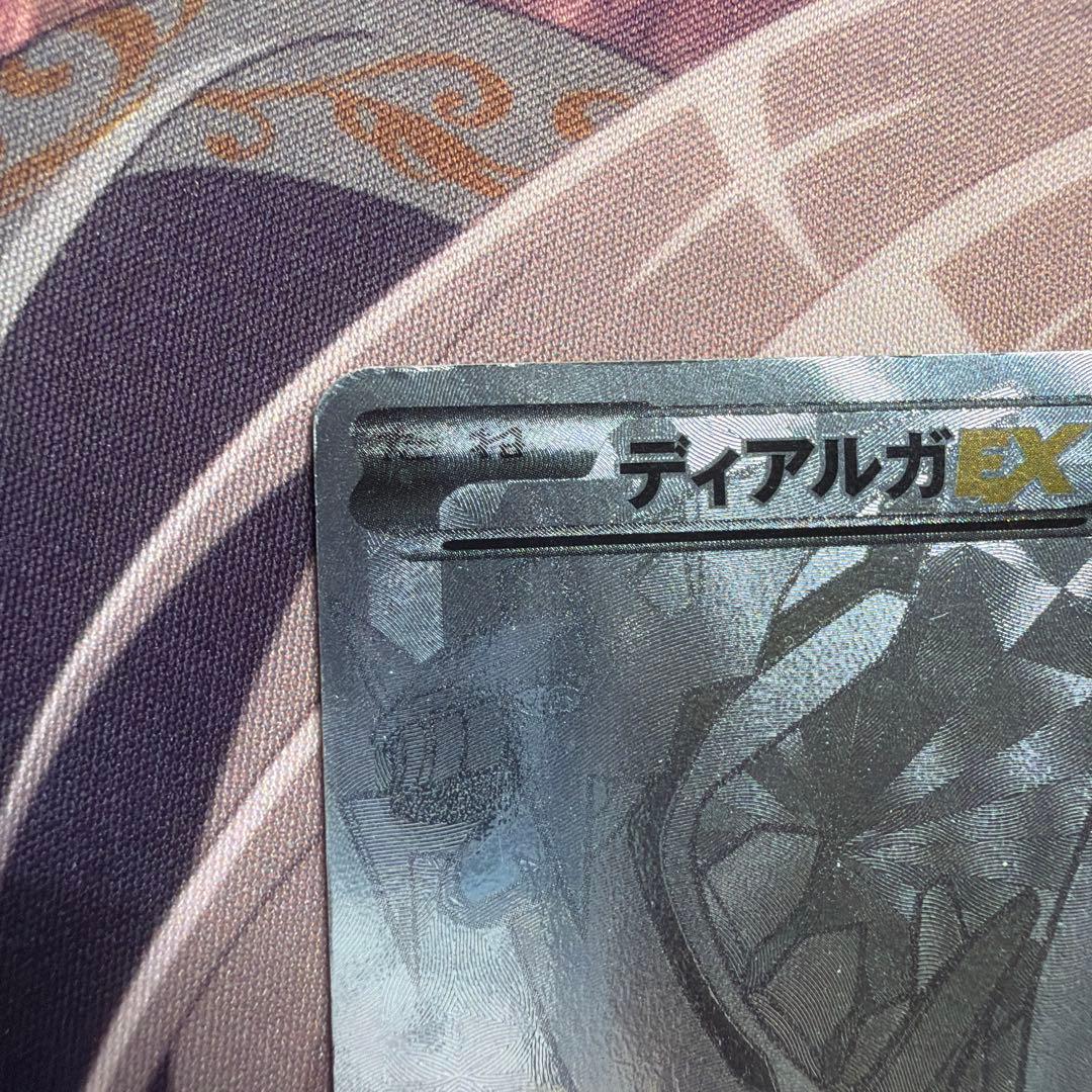 ディアルガEX 銀 シークレット