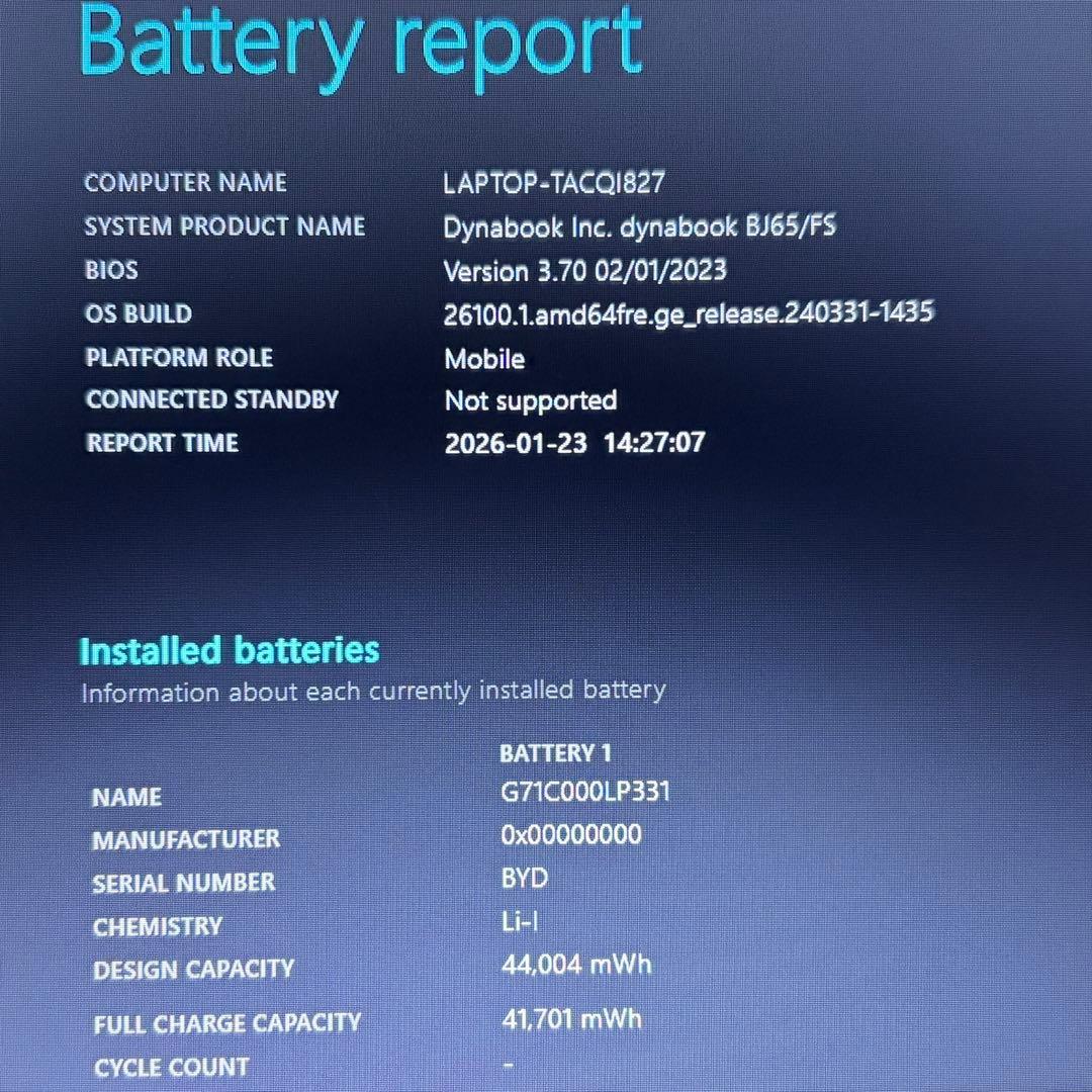 準美品 dynabook BJ65/FS 第10世代 i5 15.6型 DVD