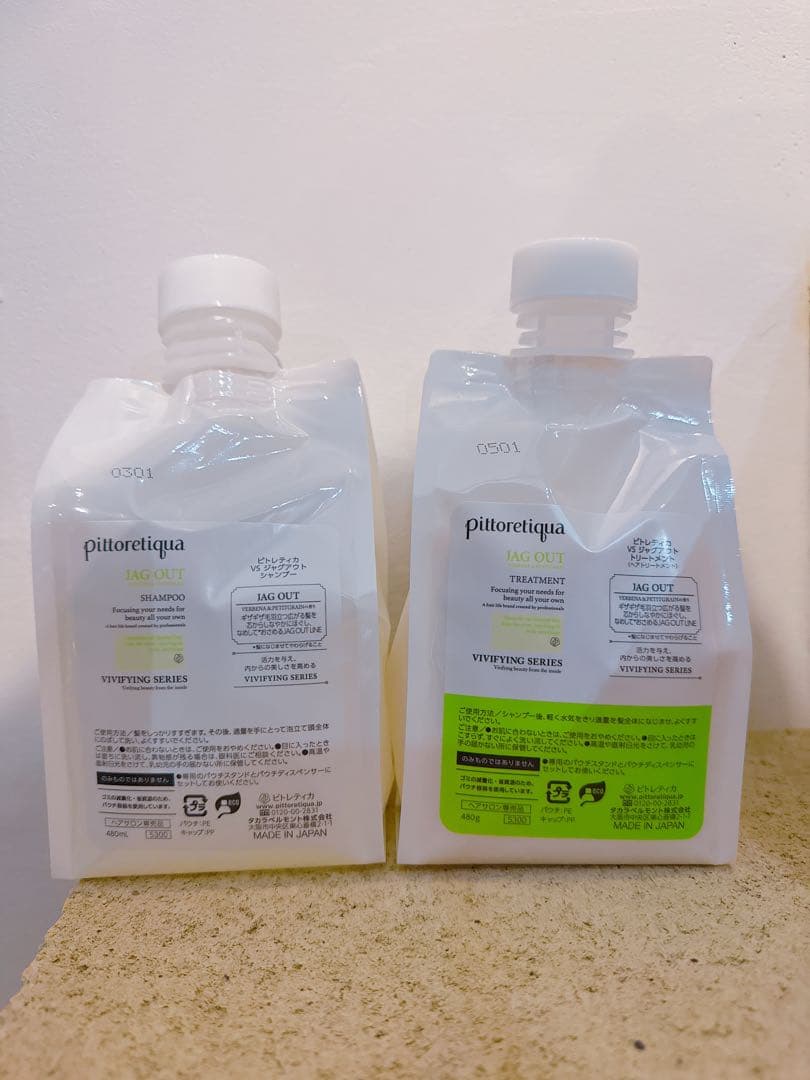 新品ピトレティカ　ジャグアウト　480詰替用シャンプー&トリートメント