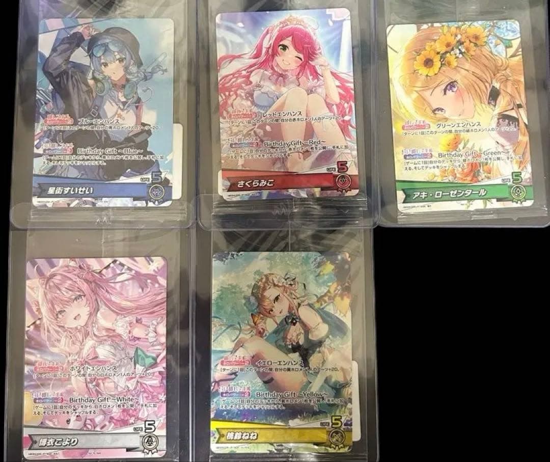 すいせい　さくらみこ　博衣こより　桃鈴ねね　アキ・ローゼンタール　誕生日　ホロカ