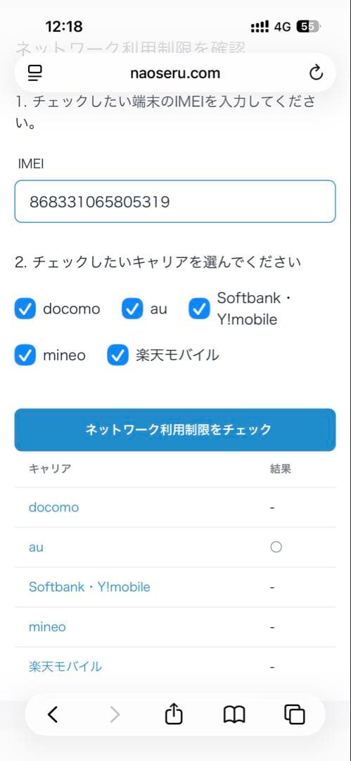 p*m様 Speed Wi-Fi  5G L13（2025/5製） ホー