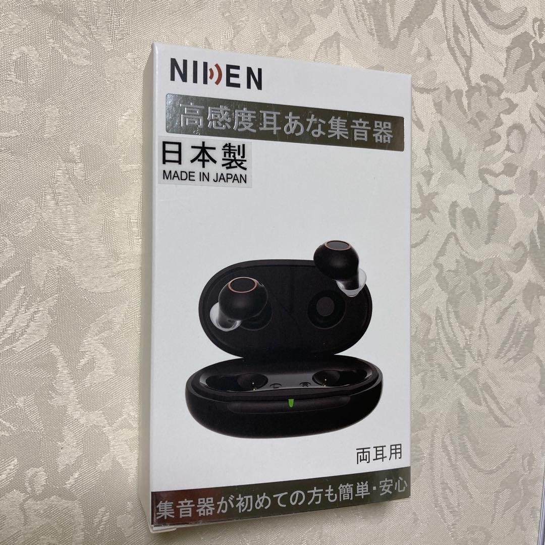 日健　高感度耳あな集音器　日本製 黒