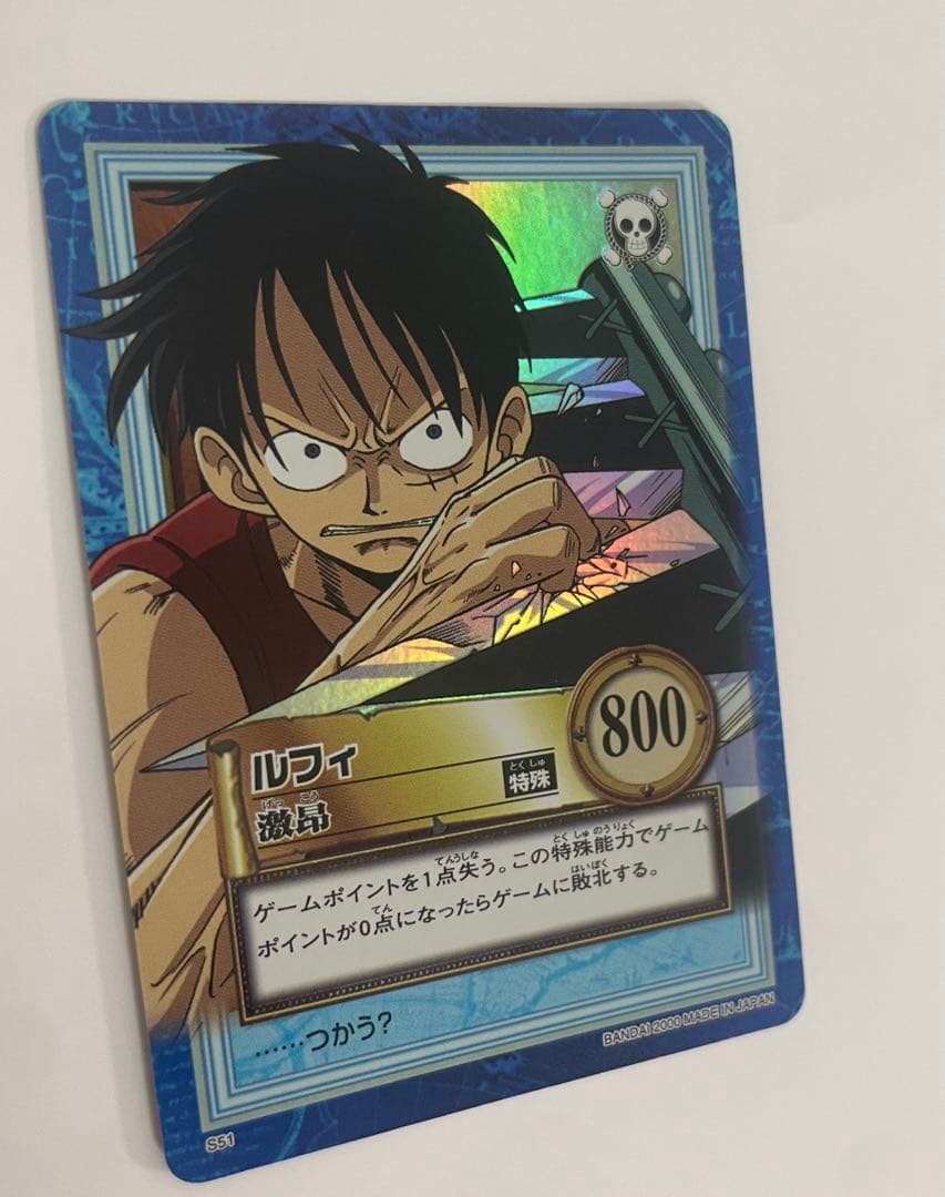 【美品】ワンピースカード　ハイパーバトル　ルフィ