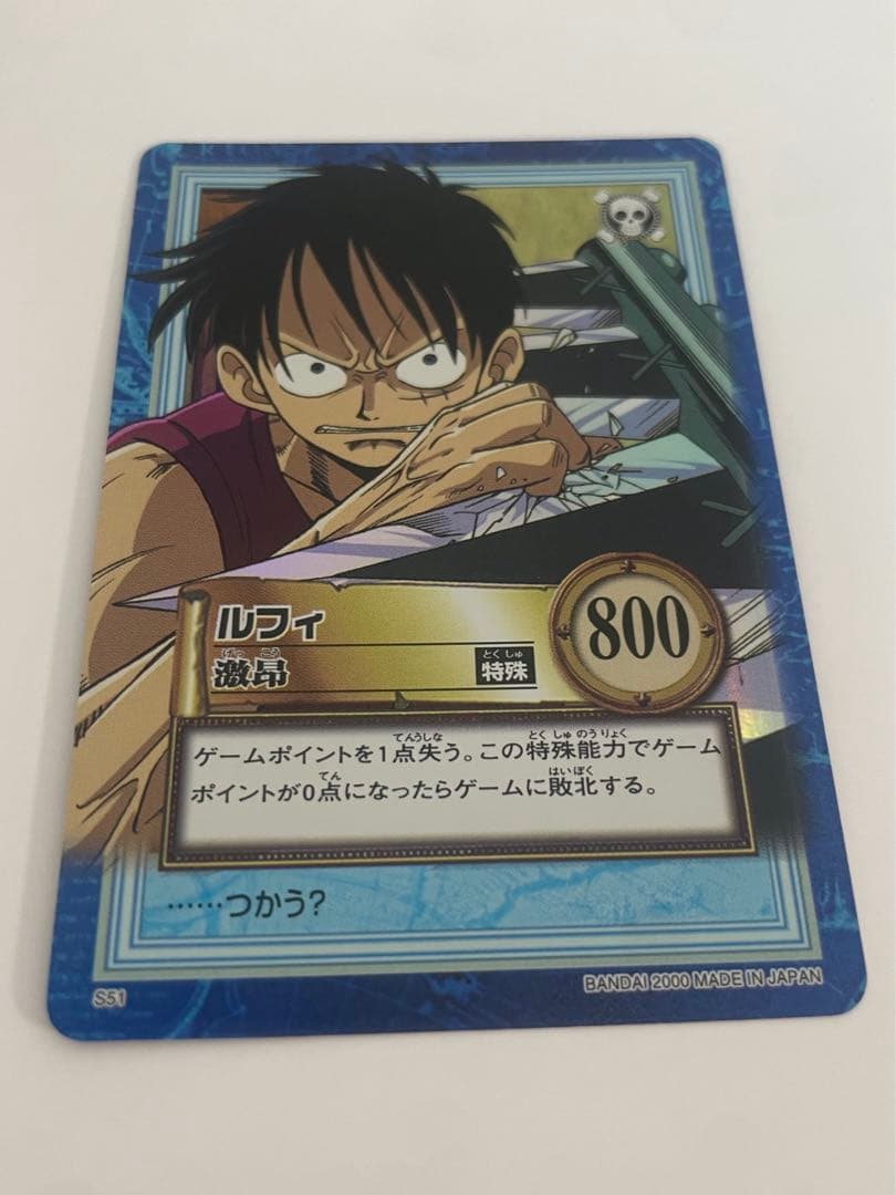 【美品】ワンピースカード　ハイパーバトル　ルフィ