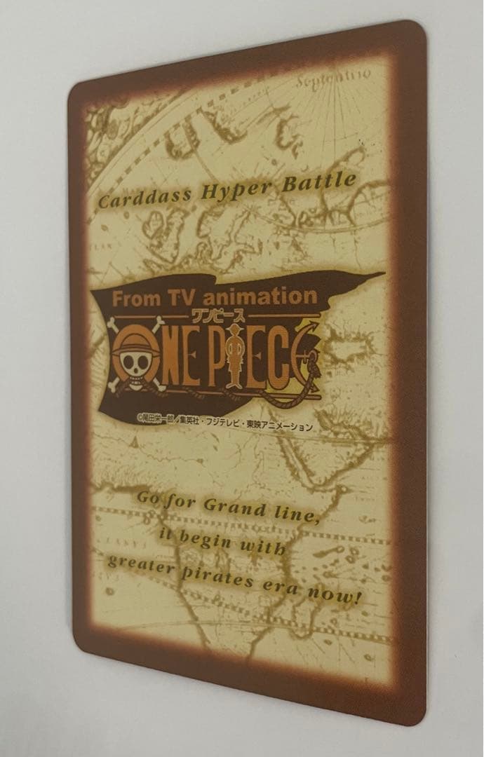 【美品】ワンピースカード　ハイパーバトル　ルフィ