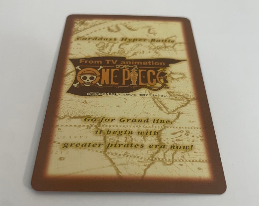 【美品】ワンピースカード　ハイパーバトル　ルフィ