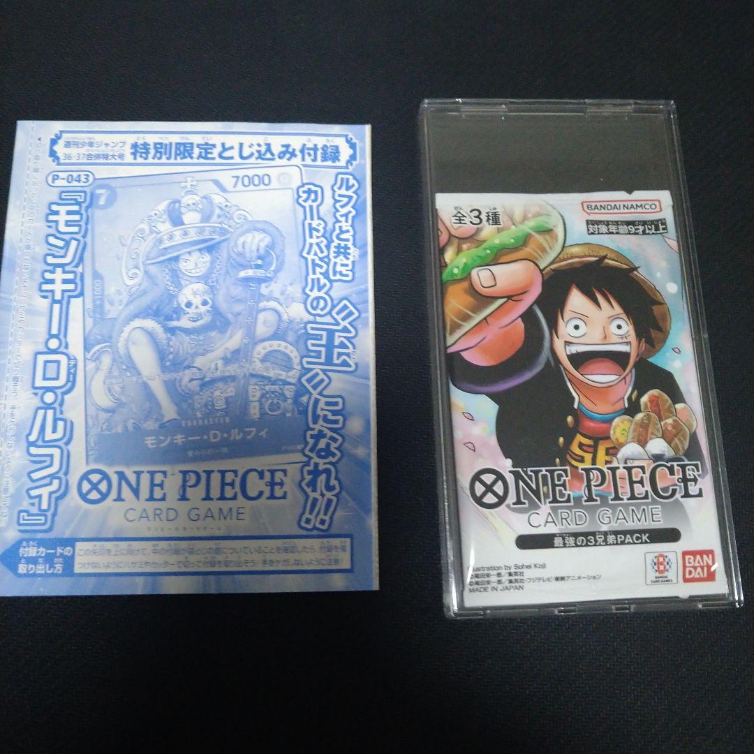 ONE PIECE カードゲーム プロモカードセット