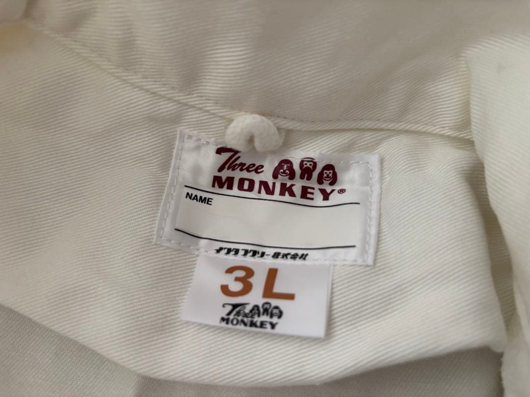 【レア】Three Monkey イワタフクソー 作業服 3L 横浜日野 ツナギ