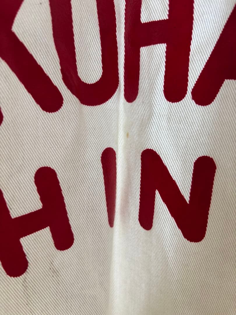 【レア】Three Monkey イワタフクソー 作業服 3L 横浜日野 ツナギ