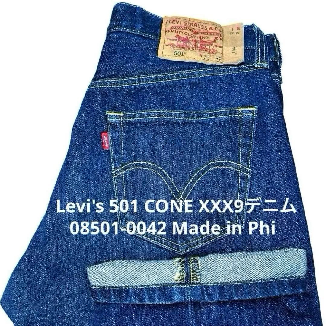 【Levi's 501 W33 CONE XXX9】Phi 08501-0042
