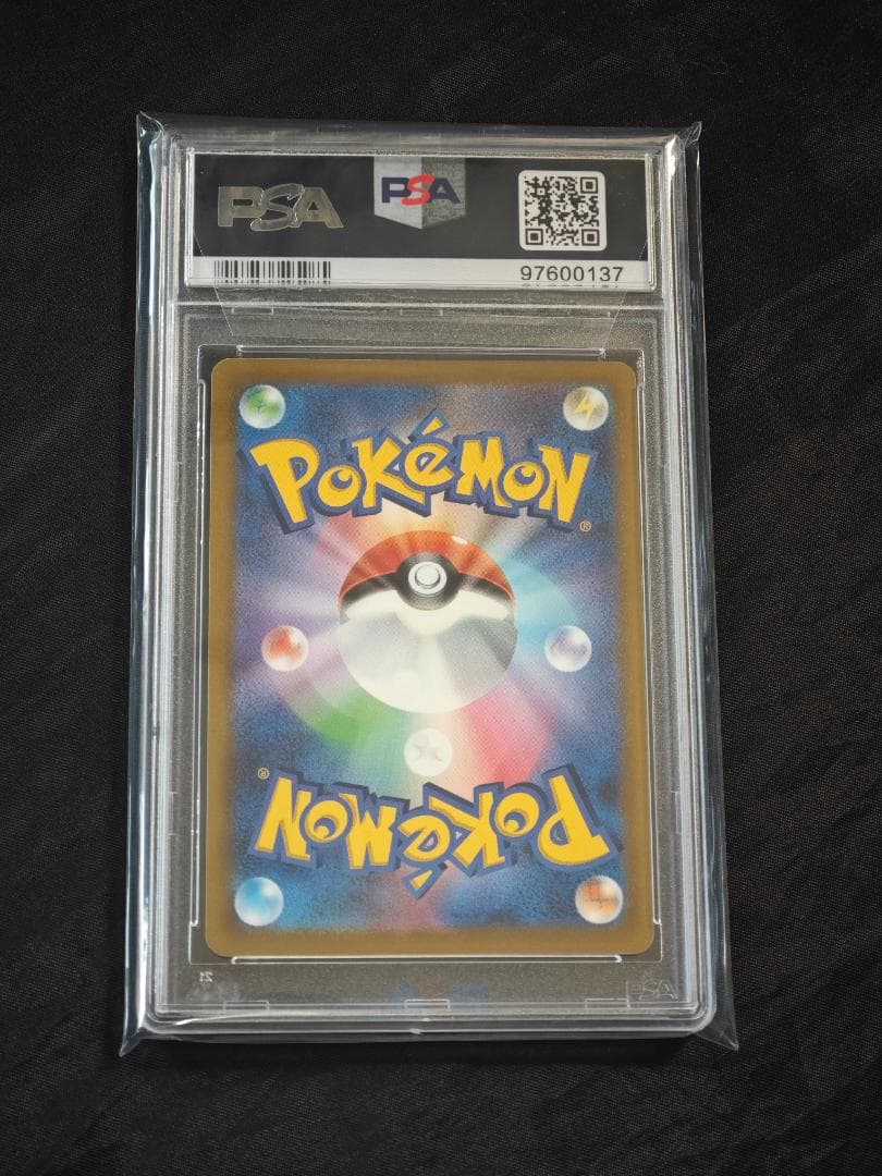 ポケモンカード リザードン 25th