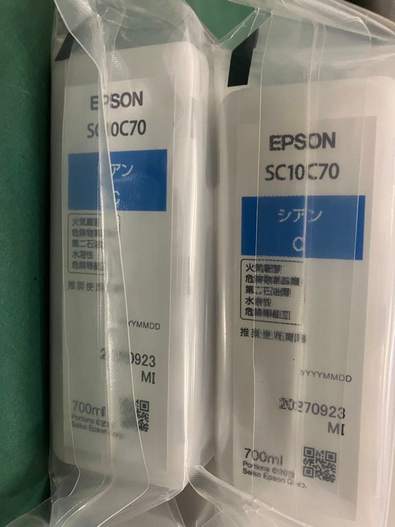 【純正】EPSONインクカートリッジ シアン2本