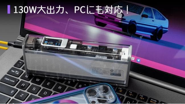 SHARGEStorm2Slim＆専用ソーラーパネル＆AIボイスレコーダ＆充電器