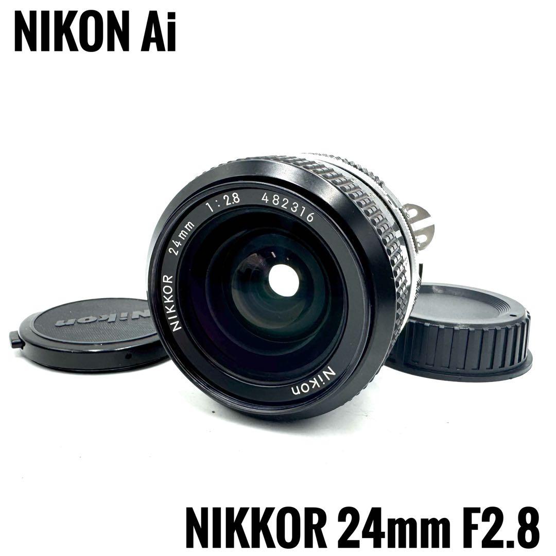 ❁動作良好❁ニコン Nikon Ai Nikkor 24mm F2.8 単焦点