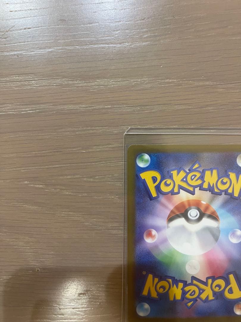 投げ技 メガドリームex メガカイリューex MUR