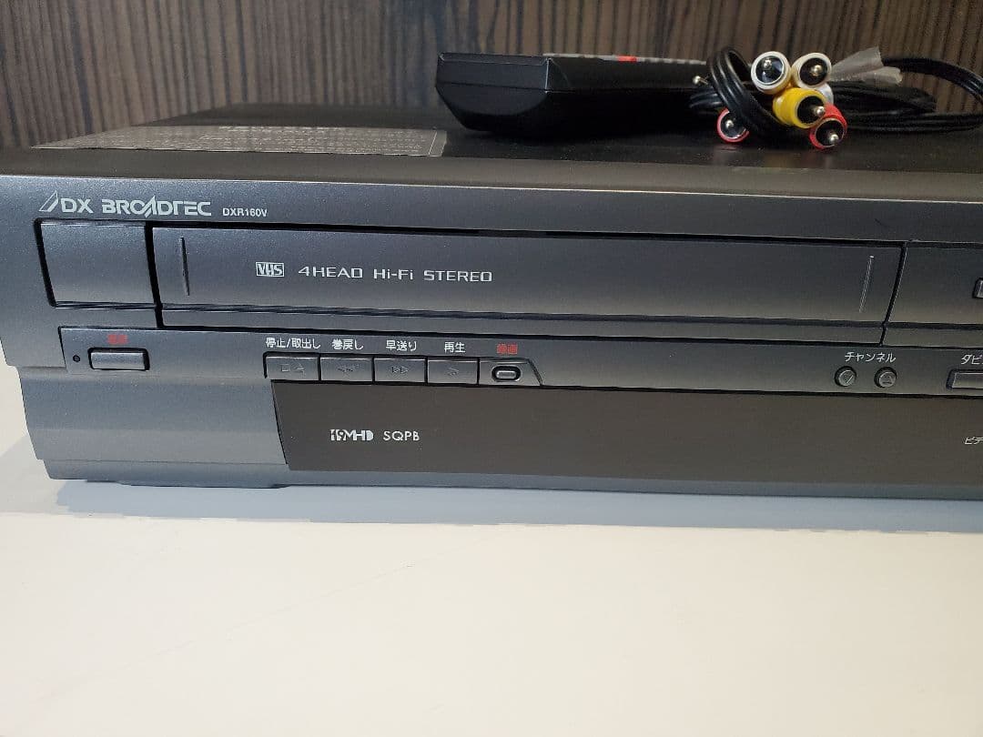 DX BROADTEC ビデオ一体型DVDレコーダー　DXR160V