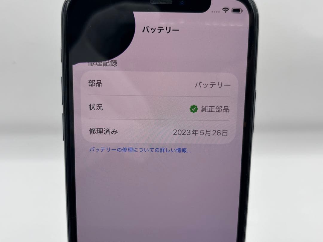 ◆Apple iPhone11 Pro 256GB SIMフリー◆