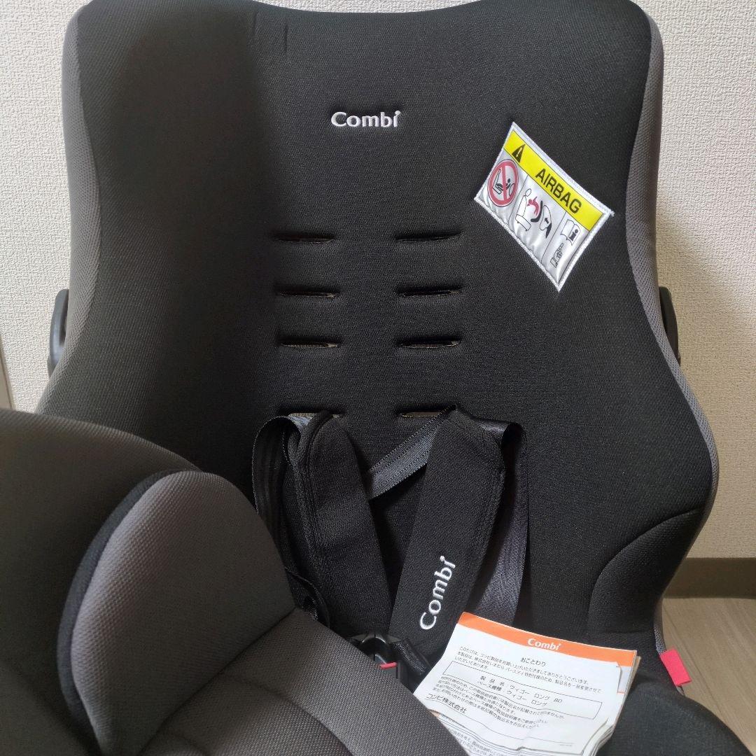 【 美品、送料無料 】combi コンビ ウィゴー ロング BD（グレー）