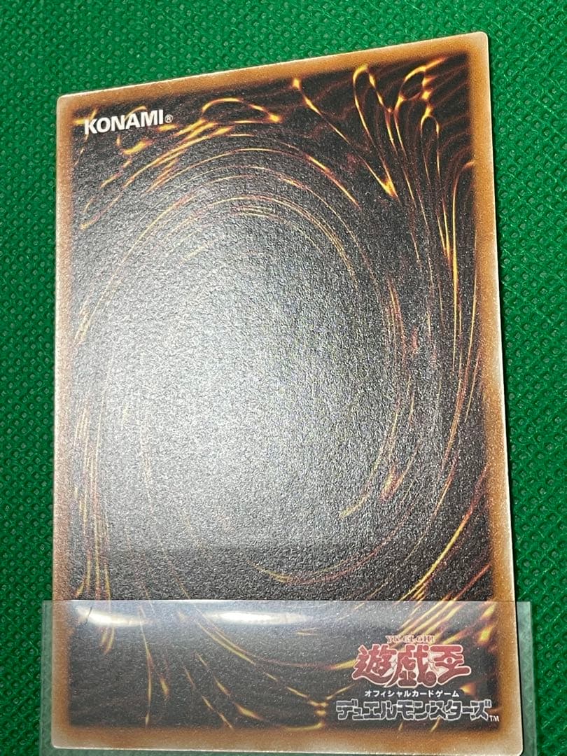 遊戯王 カオス・ソルジャー －開闢の使者－ レリーフ