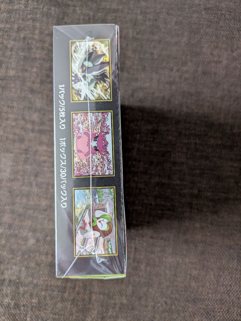 ポケモンカード　BOX　 ムニキスゼロ　シュリンク付き