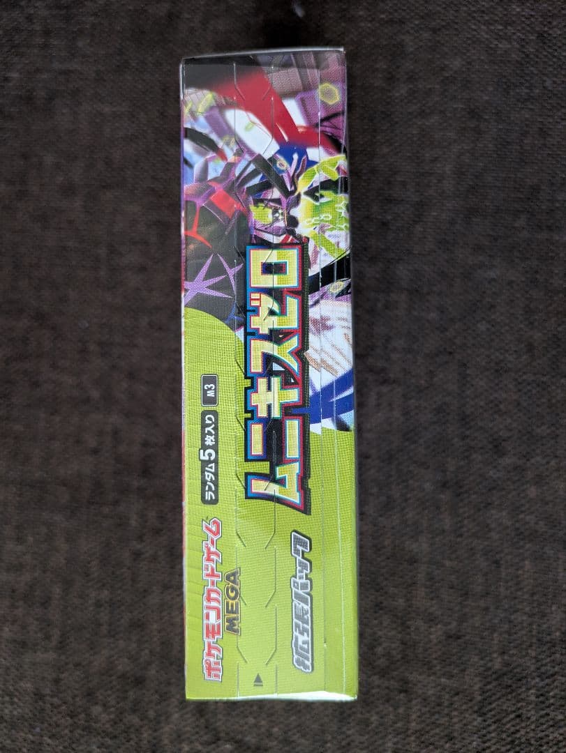 ポケモンカード　BOX　 ムニキスゼロ　シュリンク付き