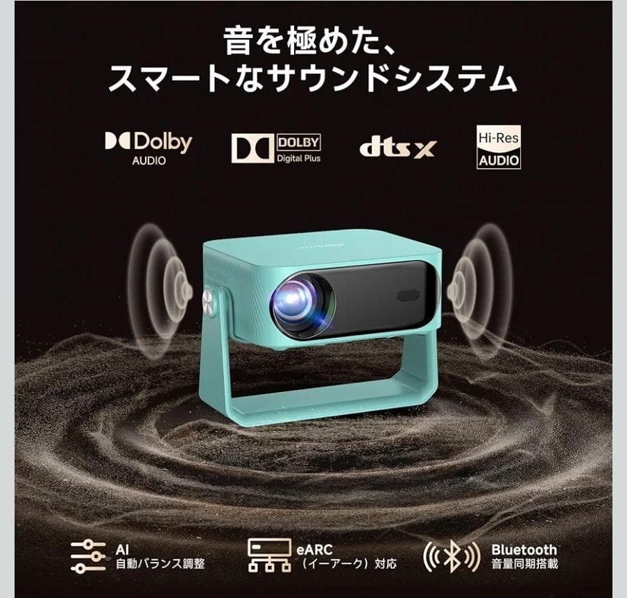 プロジェクター 1200ANSI 4K対応　Netflix公式