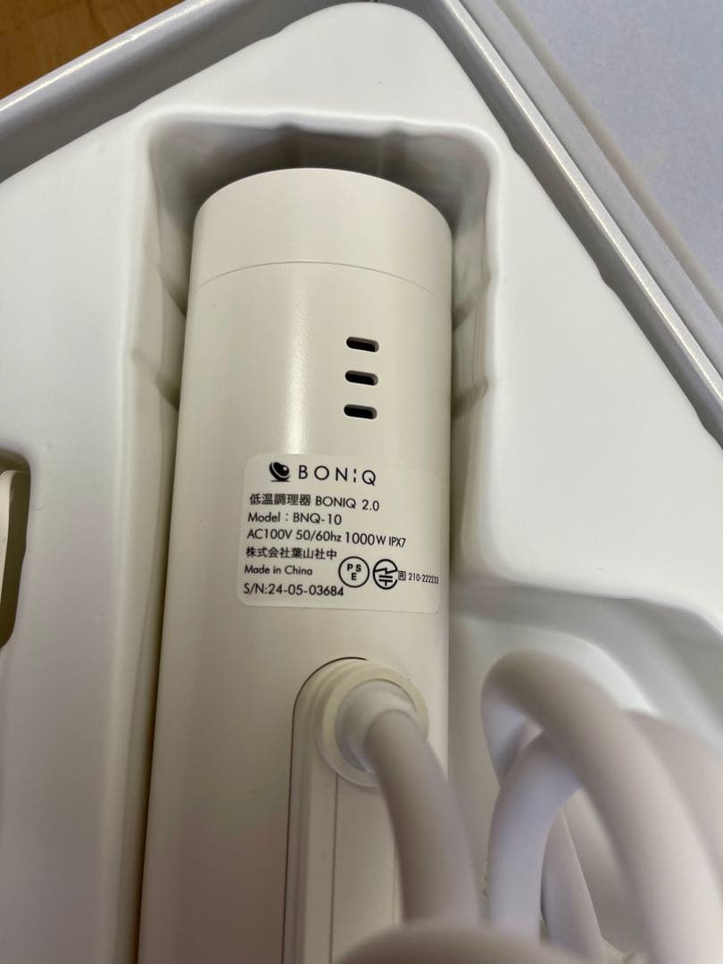 ボニーク2.0 スターターセット(ホワイト12Lコンテナ)