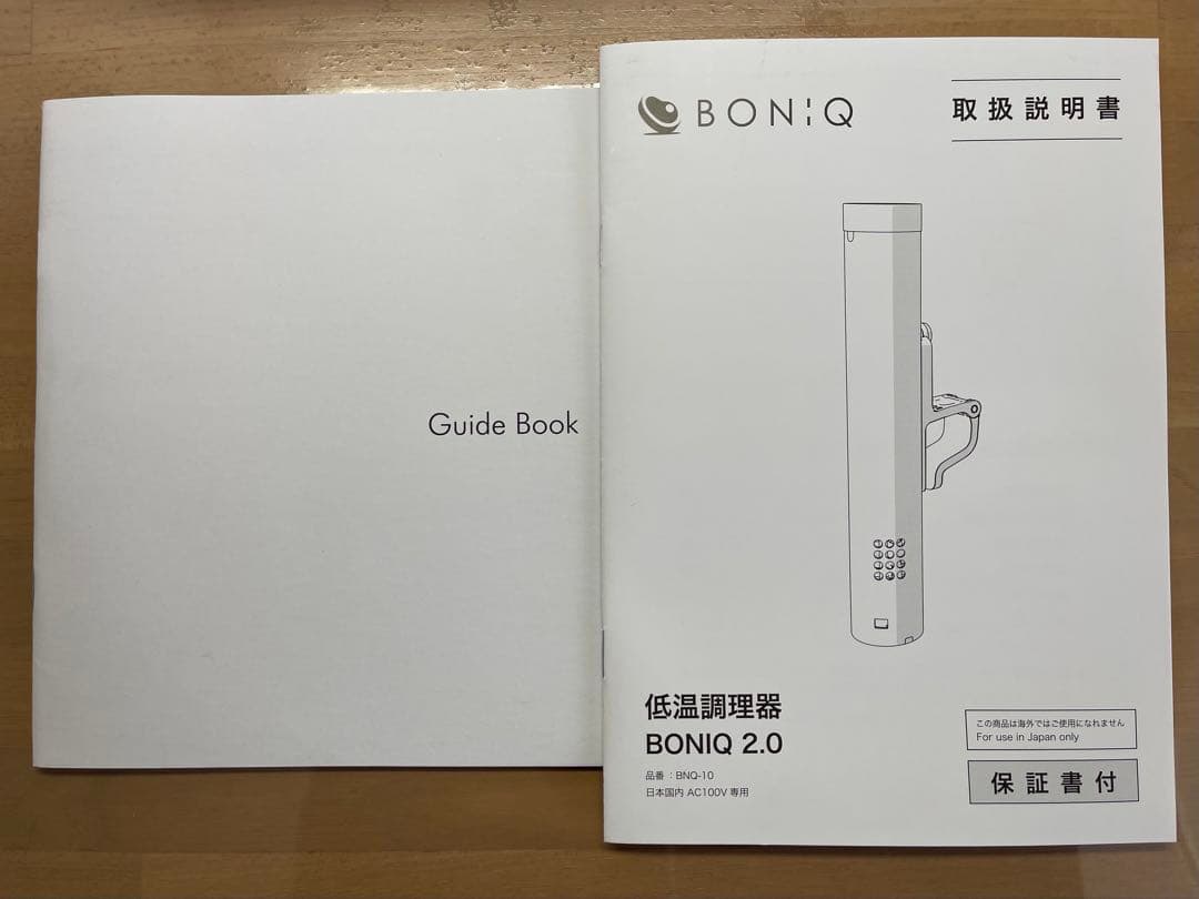 ボニーク2.0 スターターセット(ホワイト12Lコンテナ)