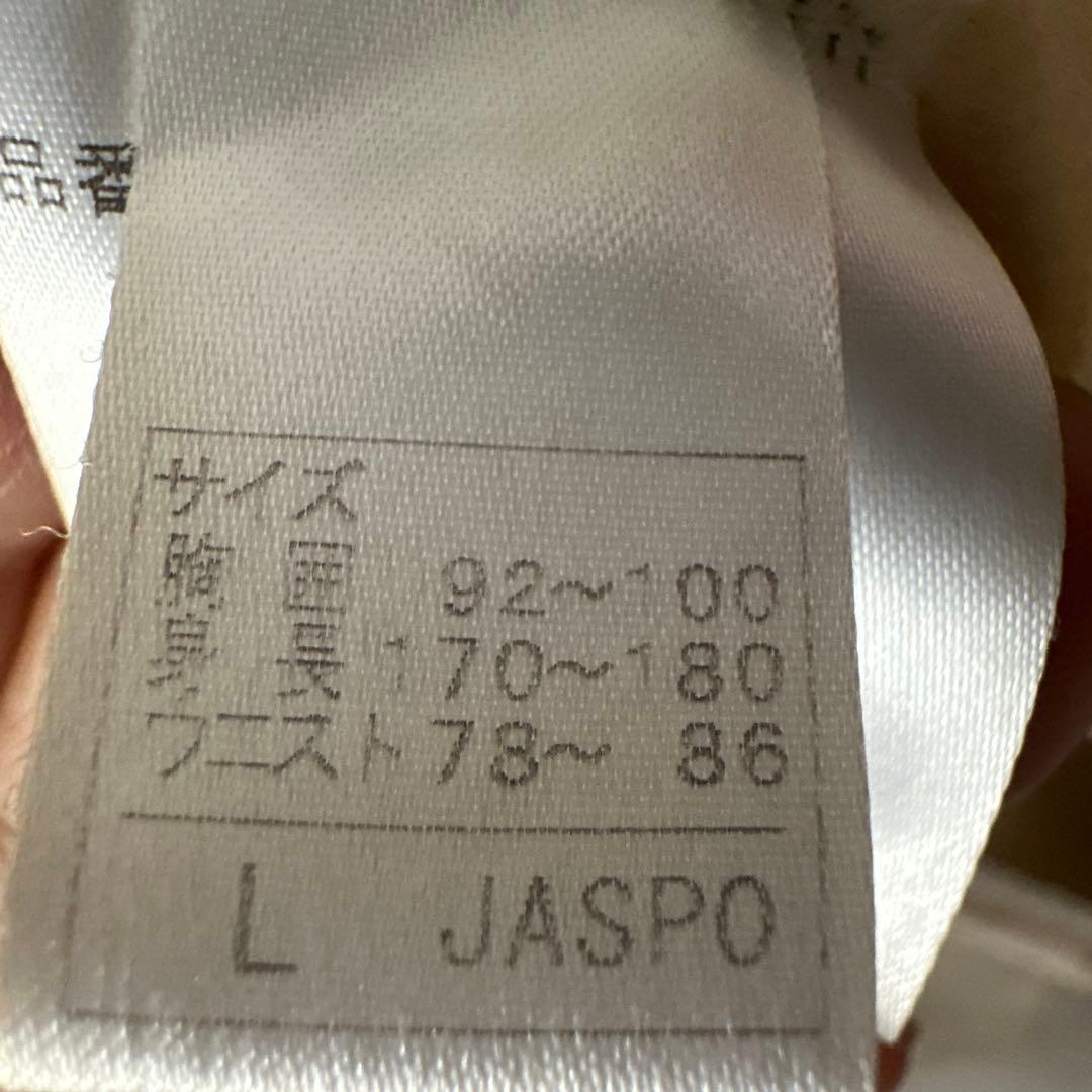 オンヨネスキー全身スーツ ホワイト系