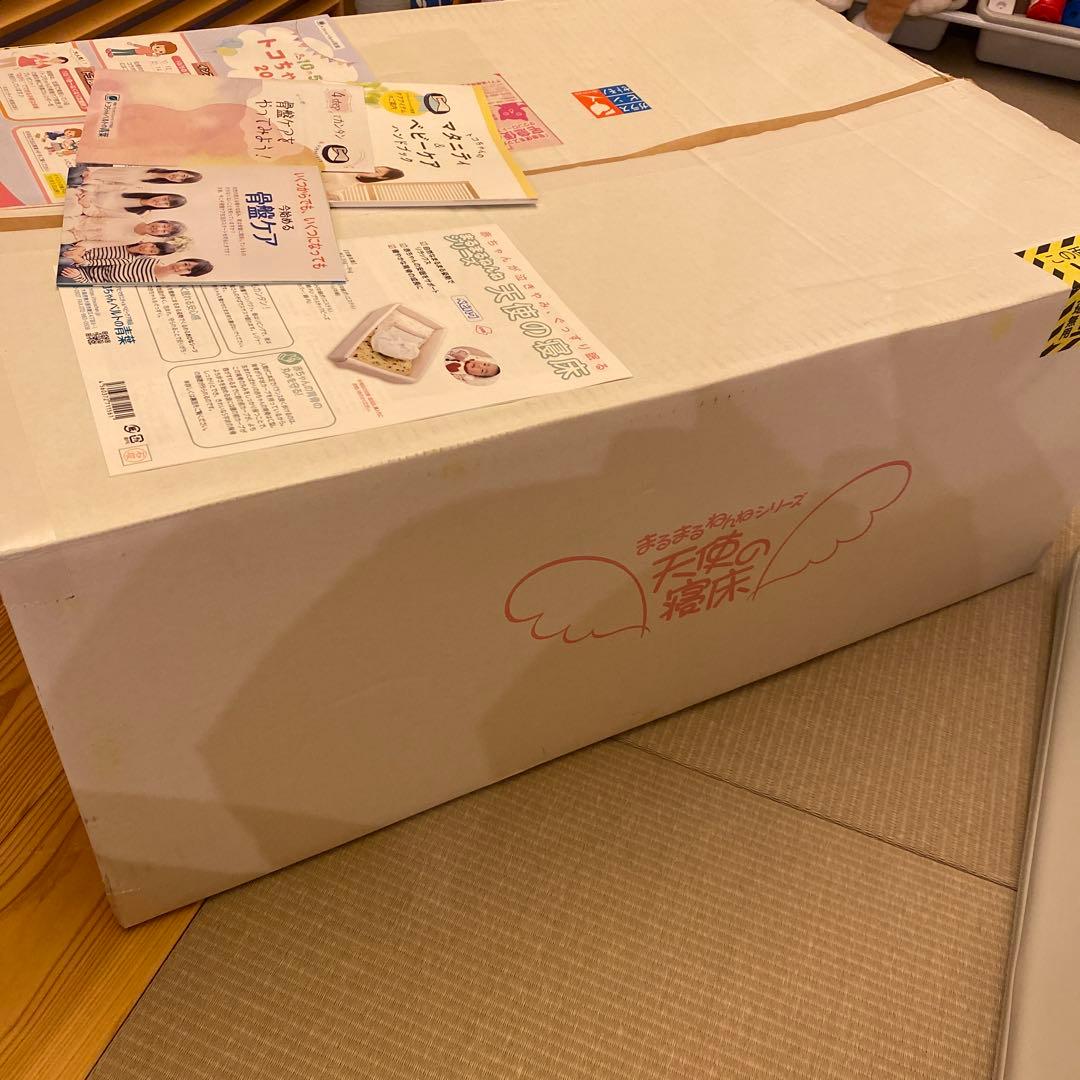 青葉　天使の寝床　ベビーベッド　まんまるねんね