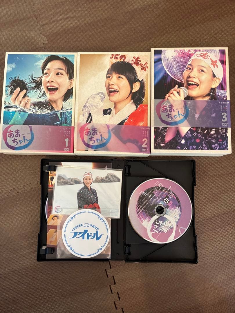 あまちゃんDVDBOX完全版　3巻セット