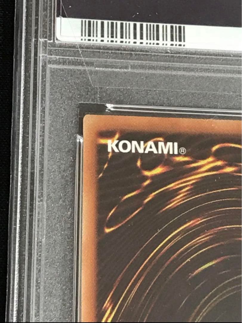 万物創世龍 日版 PSA10