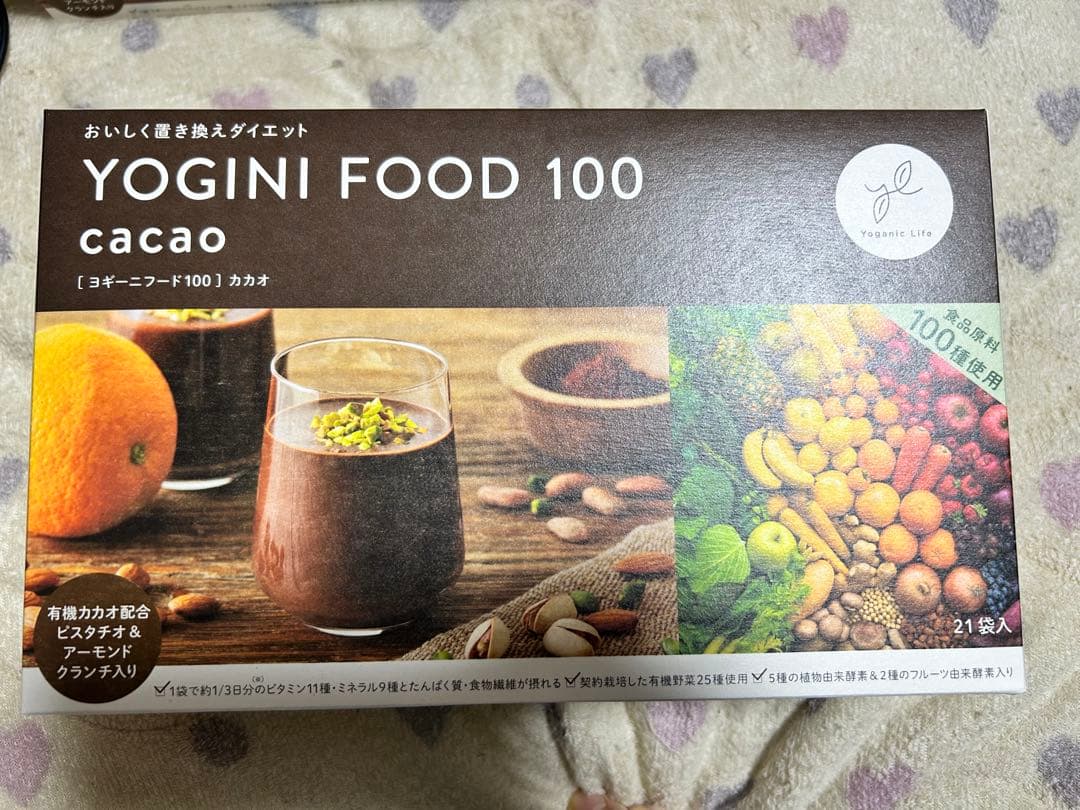 ヨギニーフード21袋