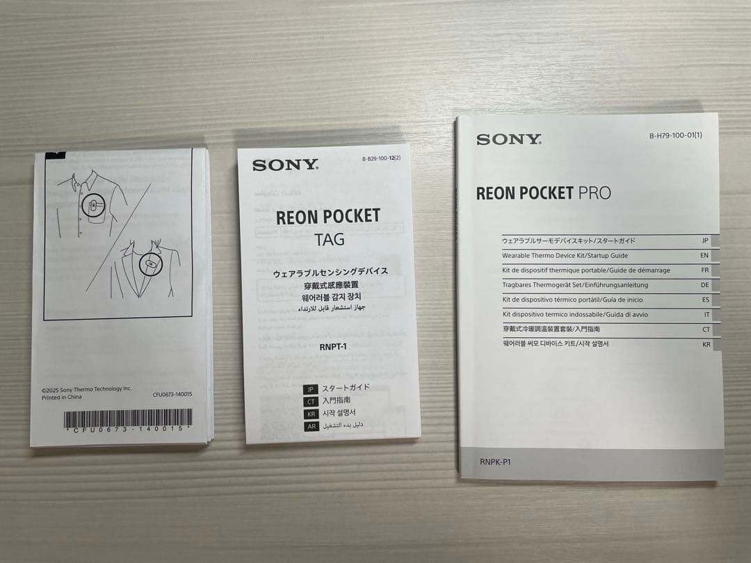 レオンポケットプロ　RNPK-P1T ウェアラブルサーモデバイス　ソニー