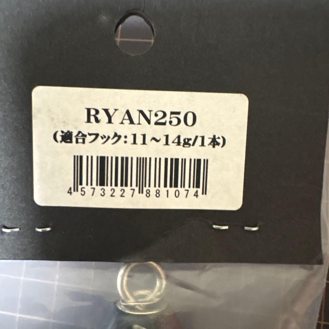 CBONE シービーワン RYAN250 ライアン250