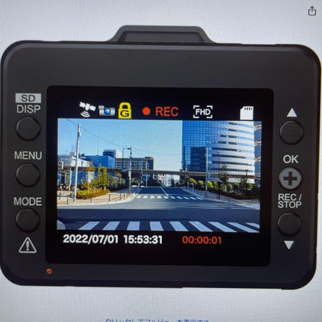 Yupiteru ドライブレコーダー SN-TW7660C 新品・未開封