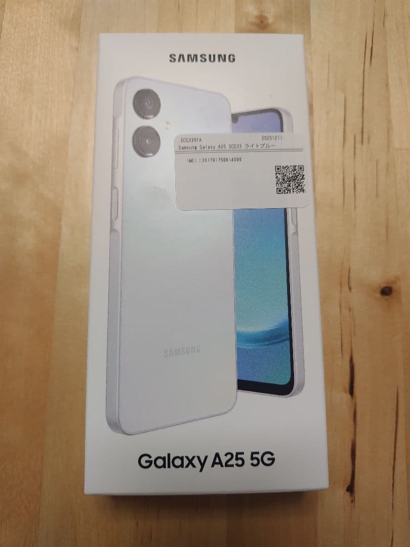 新品・未使用　SamsungGalaxyA25 5G本体 64GB ライトブルー