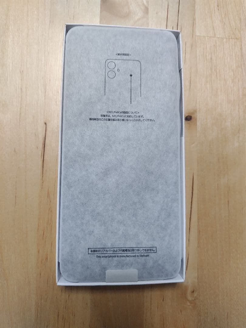 新品・未使用　SamsungGalaxyA25 5G本体 64GB ライトブルー