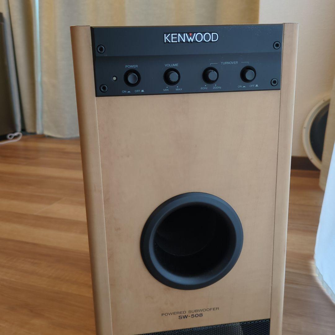 ケンウッド サブウーファー KENWOOD SW-508 低音用スピーカー