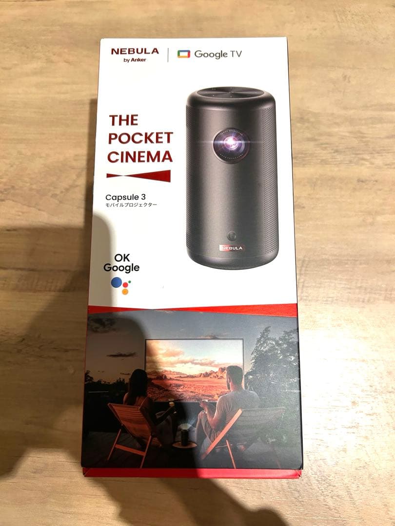 ネブラカプセル3 本日発送可能！　即買OKです