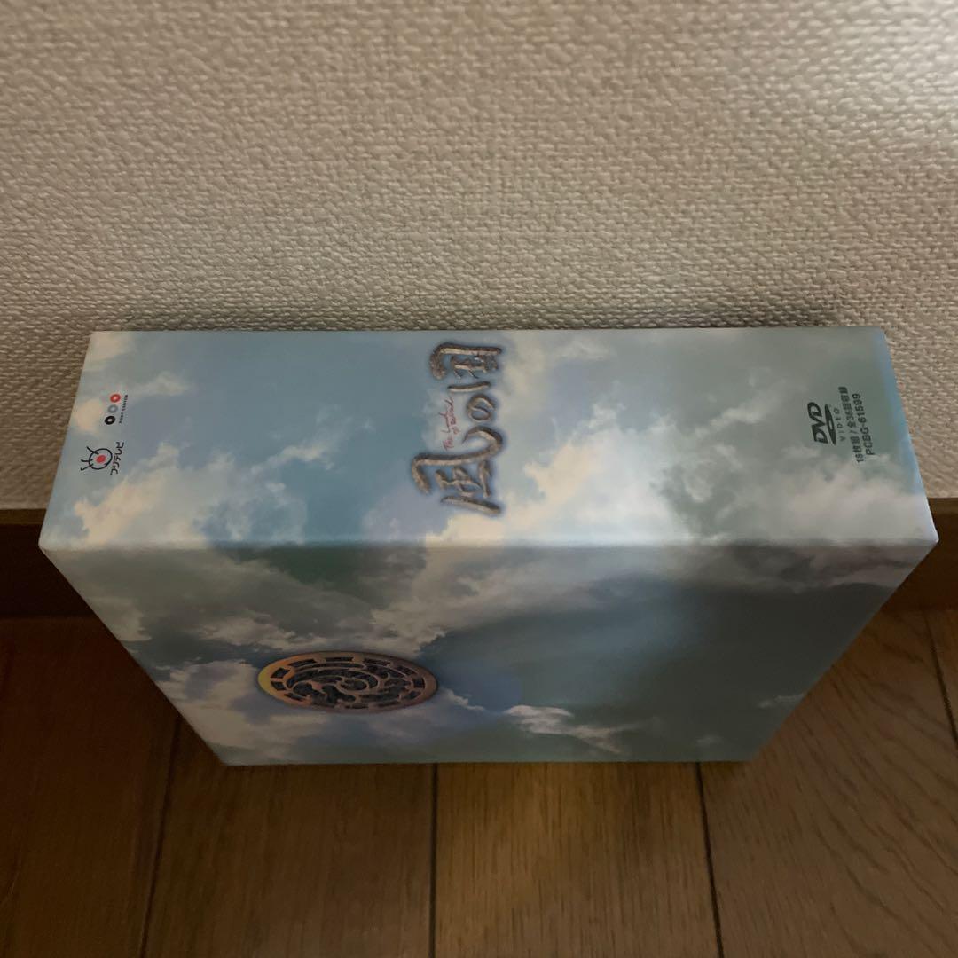 風の国 ノーカット完全版 コンプリートスリムBOX〈期間限定生産・18枚組〉