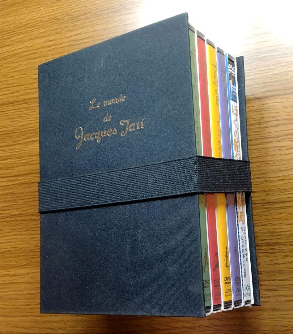 町*キ様 ジャック・タチの世界 DVD-BOX 5枚組