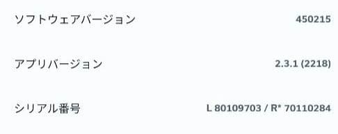 イヤホン Denon perl pro