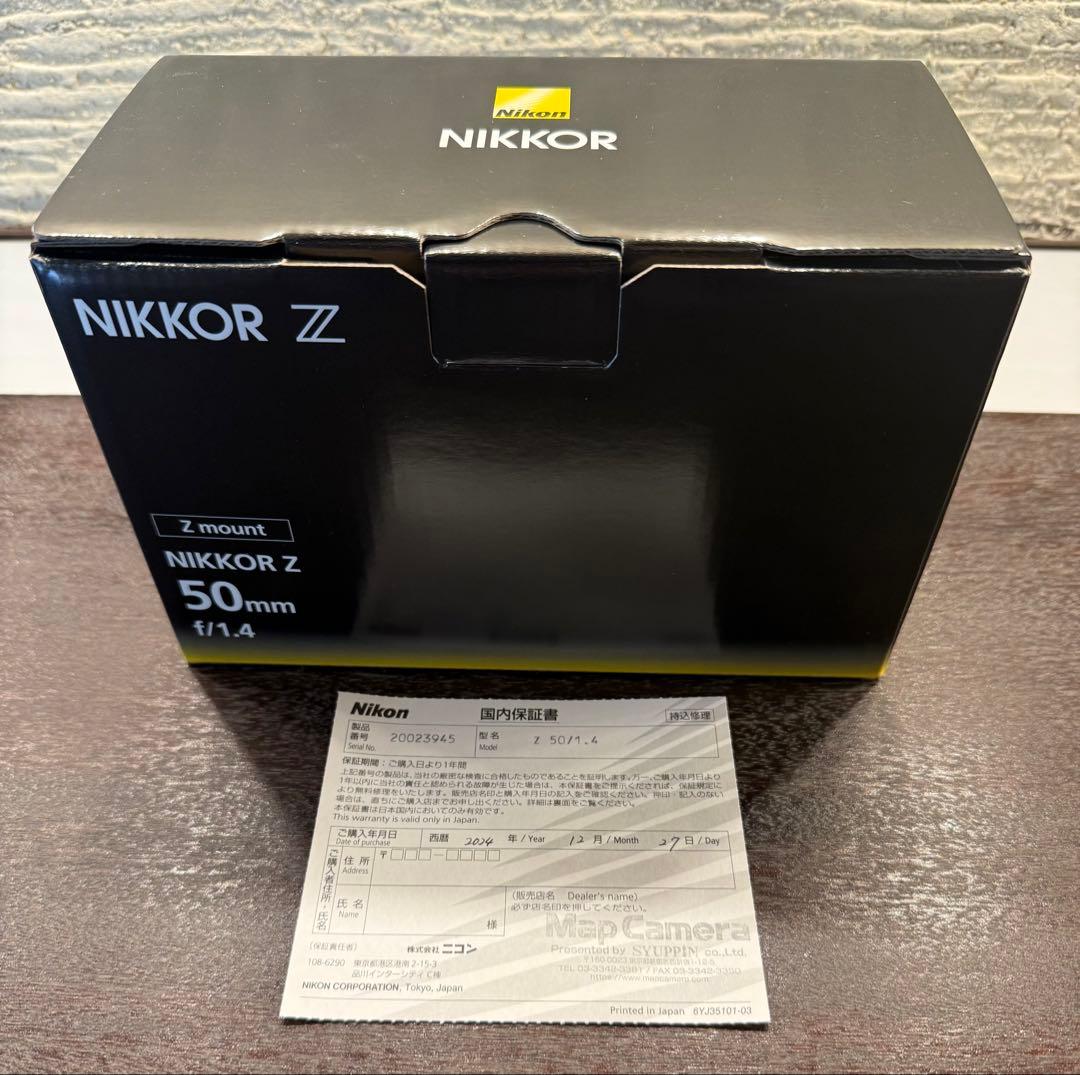 Nikon 単焦点 交換レンズ NIKKOR Z 50mm f/1.4
