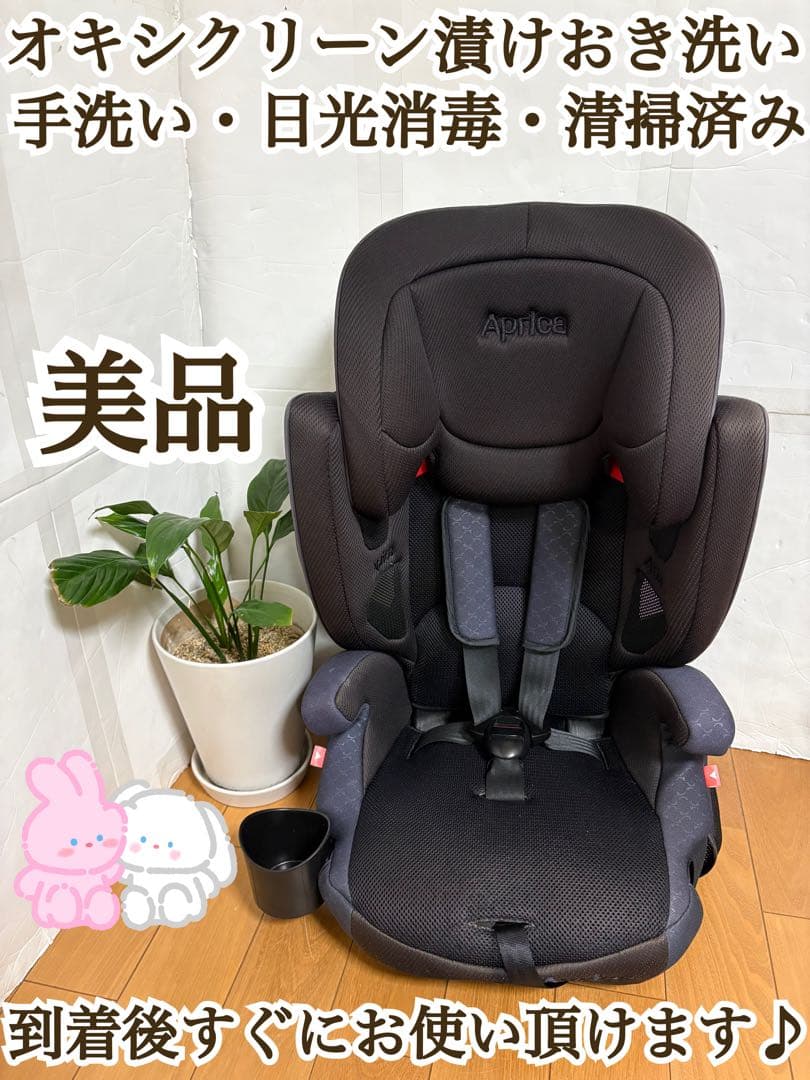 【美品】Aprica エアグルーヴ　プラス　ジュニアシート チャイルドシート