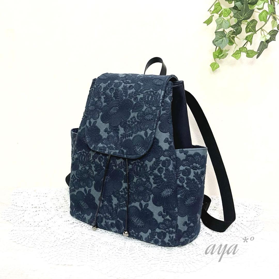 ミナペルホネン　ハンドメイド　リュック　smile flower