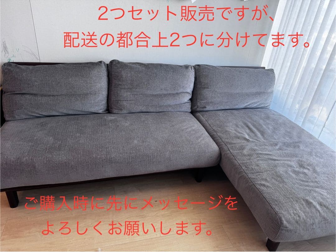 ✴︎Vin✴︎ ナガノインテリア　グレーソファ 2セット②