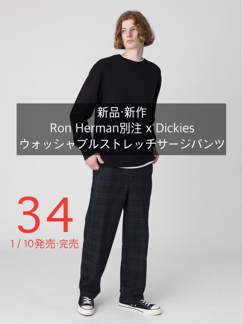 新品 34 ロンハーマン RHC 別注 Dickies ウォッシャブル パンツ